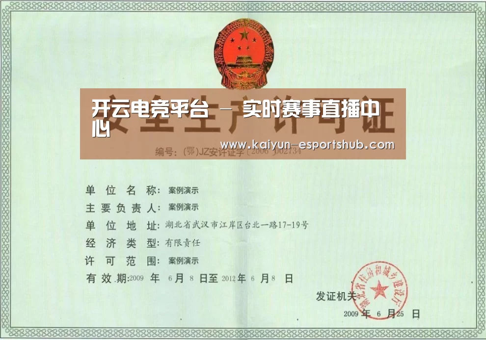 荣誉证书四