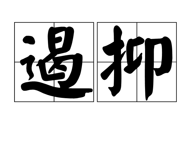 开云足球