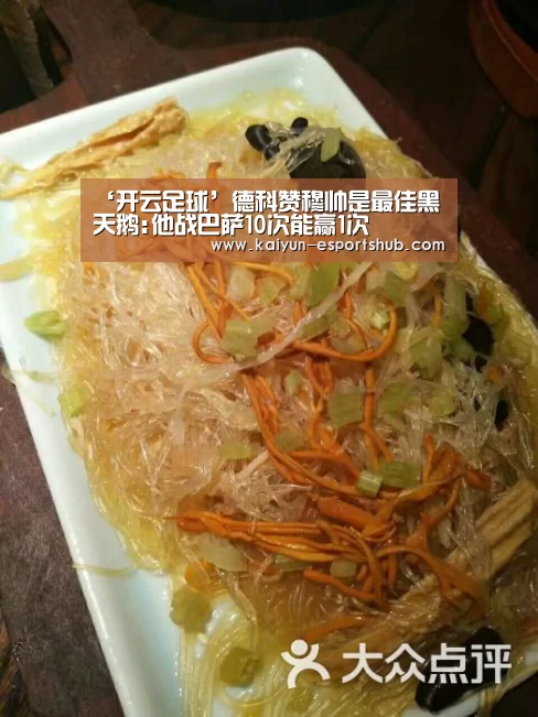 开云赛事