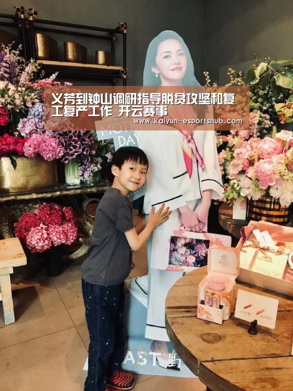 开云体育