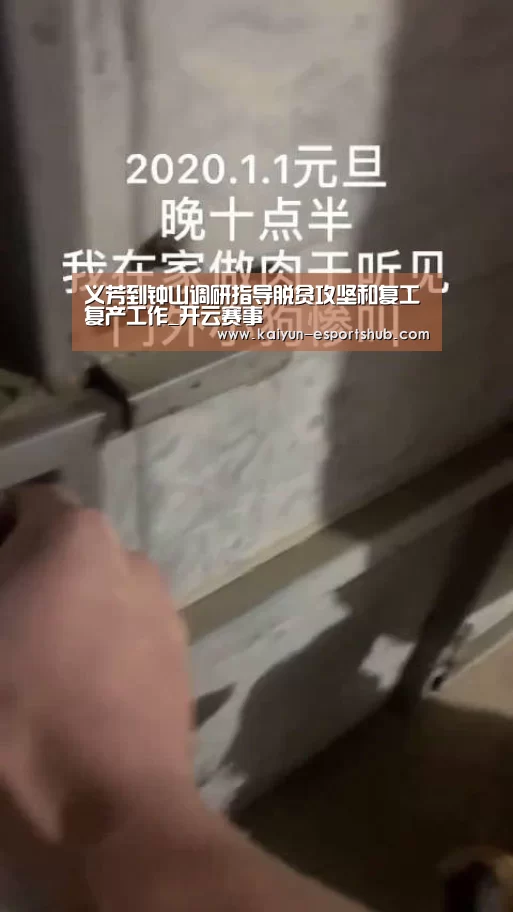 开云体育