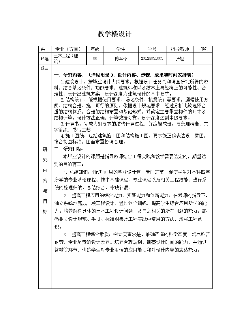 开云足球