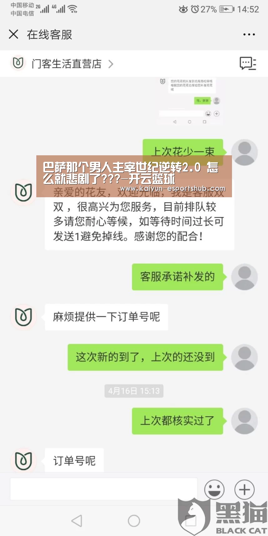 开云体育