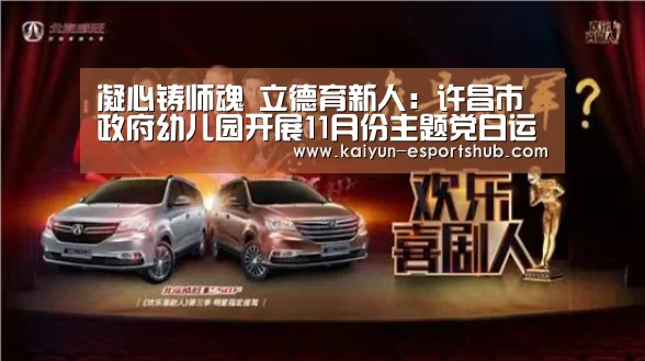 开云赛事