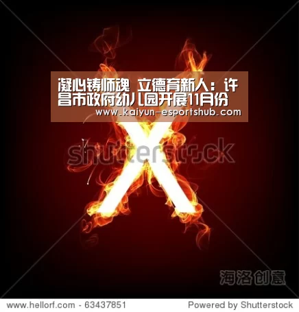 开云赛事