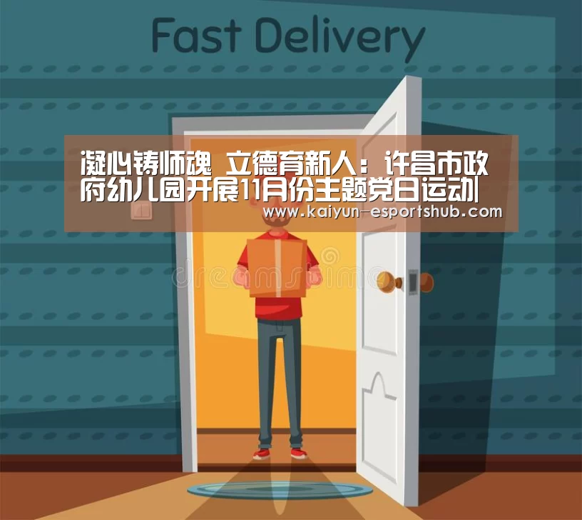 开云体育