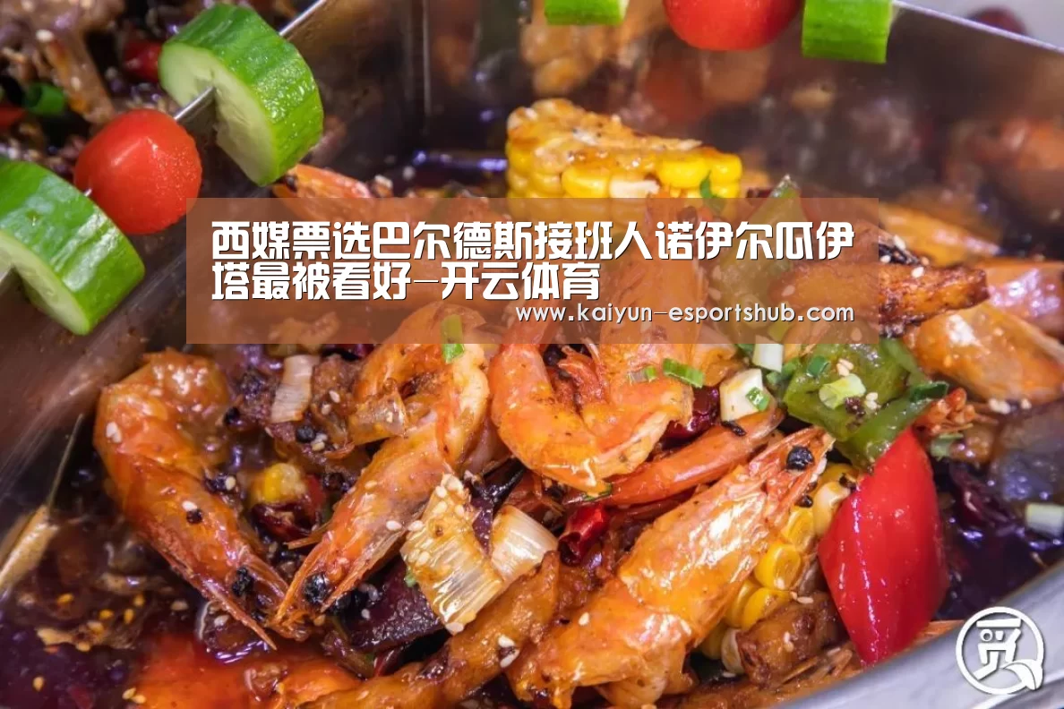 开云体育